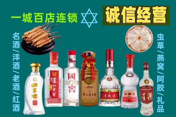 赣州市南康回收五粮液酒瓶
