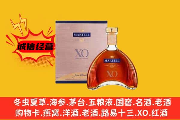 赣州市南康上门回收马爹利价格