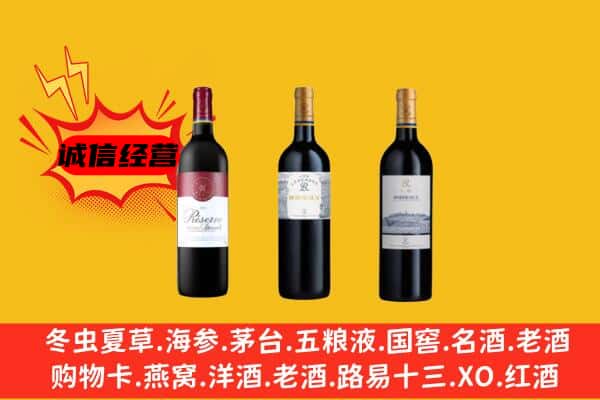 赣州市南康上门回收拉菲价格