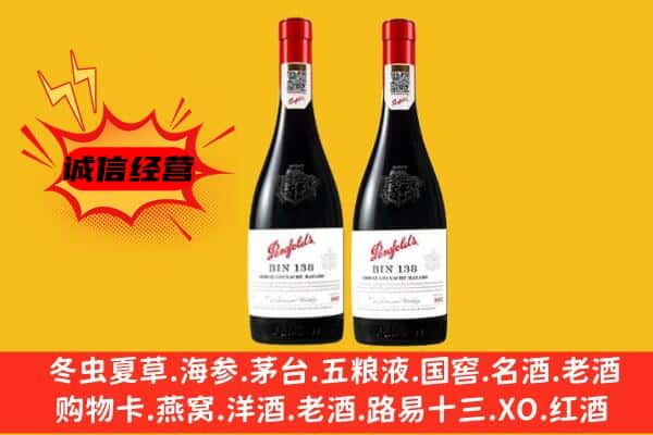 赣州市南康上门回收奔富价格