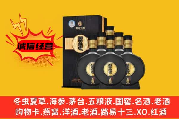 赣州市南康上门回收习酒价格