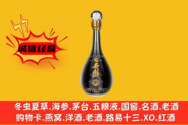 赣州市南康上门回收西凤酒价格
