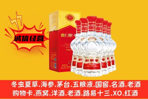 赣州市南康上门回收水晶剑价格