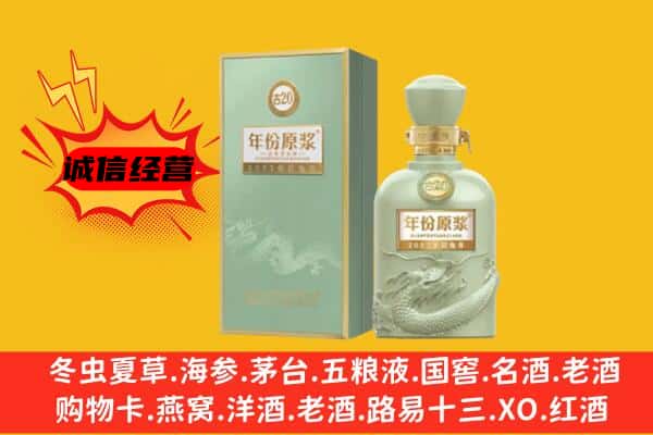 赣州市南康上门回收古井贡酒价格