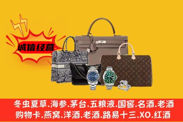 赣州市南康回收奢侈品