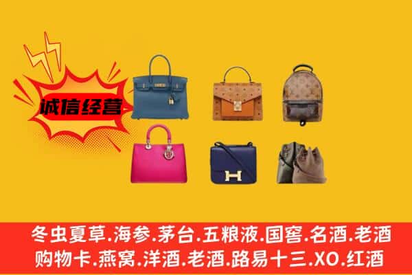 赣州市南康回收名包