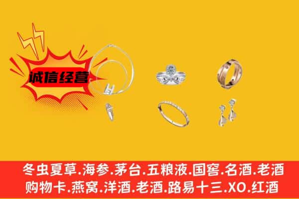 赣州市南康回收首饰